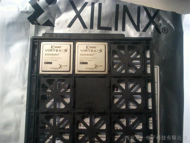 XILINX公司FPGA